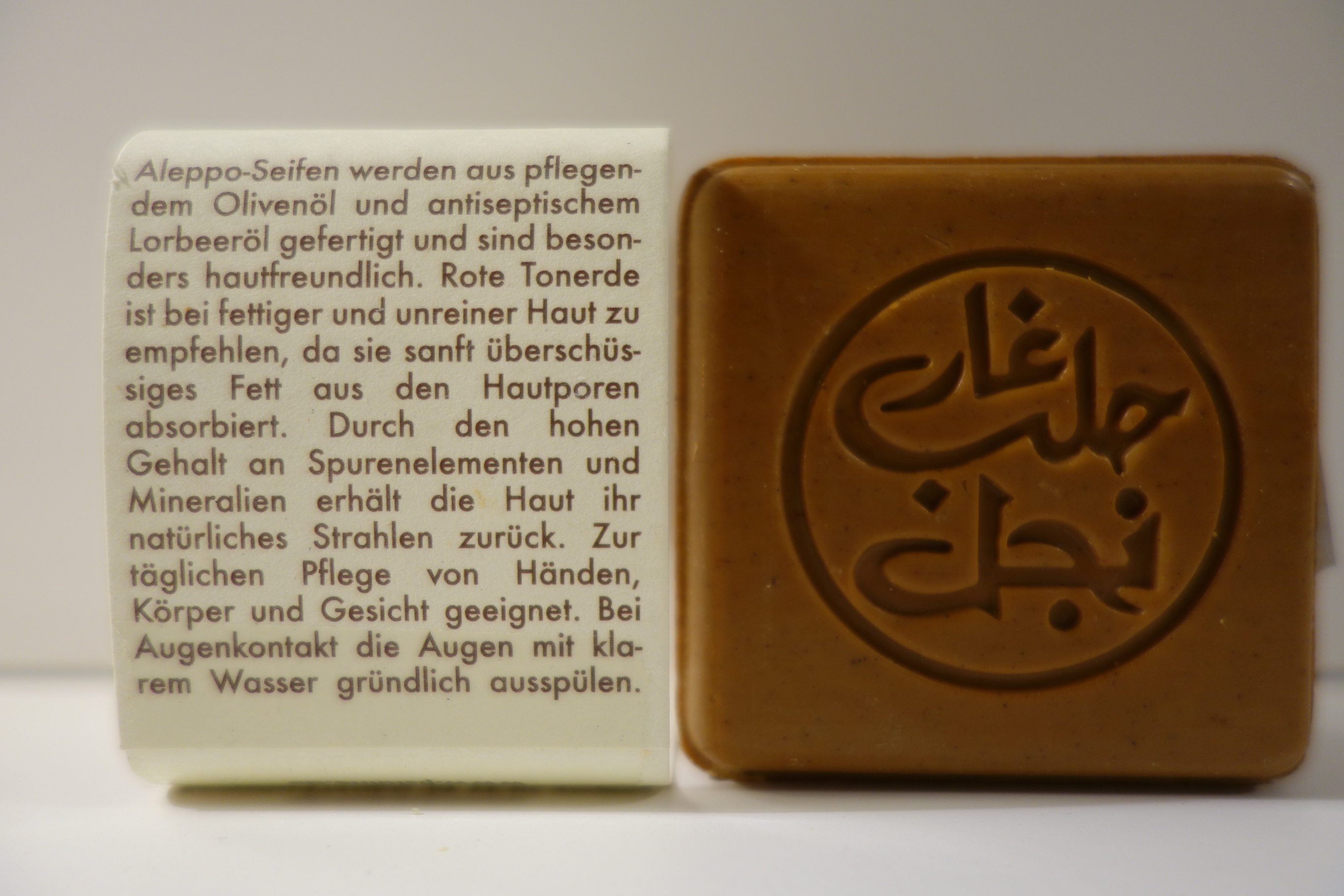 Jislaine  Aleppo Seife mit roter Tonerde 100g